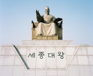 JK글로벌평생교육원, 한국어교원자격증3급 양성과정 국비지원반 개설