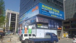 송도 서희스타힐스마린포레 아파트, 모델하우스 오픈·분양