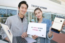 KT, IoT 활용 스마트빌딩 구현 앞장