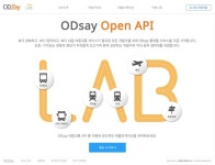 아로정보기술, 전국 대중교통정보 API 제공