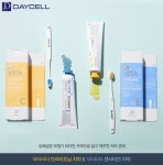 약국화장품 데이셀코스메틱, 닥터비타 치약 2종 출시