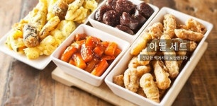아딸, 가정에서 맛볼 수 있는 프리미엄 건강 떡볶이 선봬