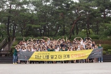 진로고민 해결해주는 여름방학 대학생 대외활동 마음수련 대학생 명상캠프