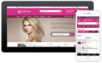 헤어디자이너·네일아트·피부관리사 등 미용전문 취업포털 헤어인잡, 기능성·편리성 강화