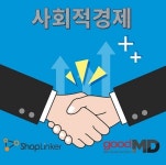 신세계아이앤씨, 사회적경제기업에 영업관리 솔루션 무상지원