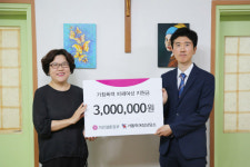 홍영란결혼정보상담소 | 결혼정보업체 가연, 가톨릭여성상담소에 가정폭력 피해여성 지원금 300만원 기부
