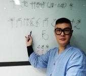 홍대 진월법사, 사주명리학 전문교육…제1기 모집
