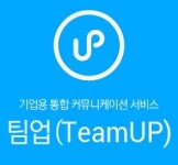 이스트소프트, 모두투어네트워크에 기업용 메신저 공급