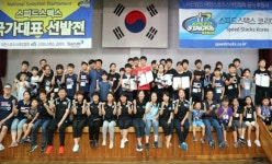 바른테크·목동청소년수련관, 스피드스택스 아시안챔피언십 챌린지 개최