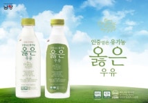 남양유업, 동물복지인증 목장에서 생산한 유기농 우유 옳은 선보여