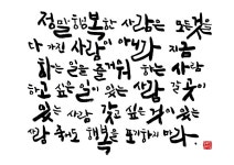 온새미로, 아이마켓서울유@서울파트너스위크 참가