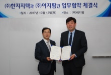 이지팜, 농업에 애플리케이션 형상관리·테스팅 솔루션 도입