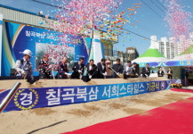 착공 본격화 서희스타힐스 더 퍼스트, 막바지 분양 진행