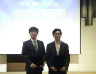 엘라스틱·디리아, 금융권 겨냥 대용량 로그분석 솔루션 공동 개발