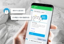리화이트, 네이버 톡톡과 제휴로 AI 챗봇 세탁주문 서비스 오픈