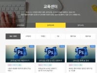 미용실고객관리 헤어짱 교육센터 오픈