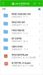기업용 협업 플랫폼 라인웍스, 그룹 커뮤니케이션 기능 강화