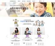 커넥트재단, 소프트웨어야 놀자 온라인 페이지 개편