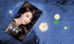 씨드비, 헤나 없는 순한 새치염색약 팸앤로이 물염색 할인 실시