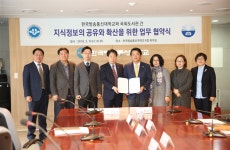 국회도서관, 4차 산업혁명 시대 평생교육체제 선도 앞장