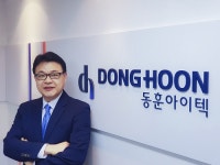 동훈아이텍, 대표이사로 정준호 부사장 승진