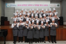 서울호서전문학교 호텔제과제빵과, 자격증 배지 수여식 개최