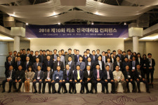용광인쇄정판사 | 리소코리아, 대리점 컨퍼런스 개최…공판 디지털인쇄기 신제품 발표