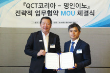 명인이노·QCT코리아, GPGPU 사업 본격화