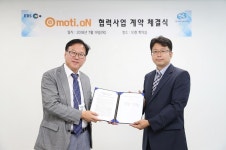 제머나이소프트·EBS, 라디오 솔루션 공급 계약 체결
