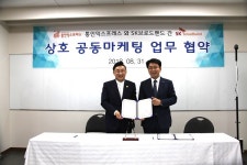 SK브로드밴드·통인익스프레스, 보이는 이사 서비스 제공