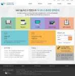 한국SW산업협회, SW기술자경력관리 수수료 감면 개시