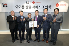 KT·롯데렌탈, 아이폰 렌탈 서비스 출시 협정 체결