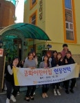 서울현대 유아교육과 과정, 국공립장애통합 금화어린이집 관찰 실습