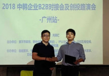 엘솔컴퍼니, 中 O2O 기업 미스터코알라와 MOU