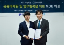 싸이버원·스틸리언, 보안 컨설팅·서비스 시장 공략