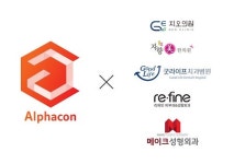 알파콘, 병원비 결제 서비스 내달 시작