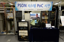 데이터센터용 광스위칭 기술 국산화…트래픽·전력 문제 해소