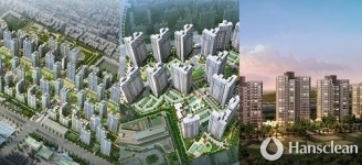 청소전문업체 한스클린, 송파헬리오시티 등 아파트 공동구매 진행