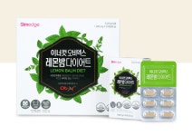 홈앤쇼핑오투헬스케어 | 홈앤쇼핑·헬스밸런스, '이너컷 오비엑스 레몬밤 다이어트' 사은품 증정 특집 편성
