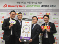 요기요, CU 편의점과 손잡고 3월부터 배달 서비스