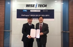 위세아이텍·파웰이엔지, 제조업계 예측정비 시장 공략 맞손