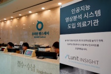 루닛, 우리원헬스케어에 의료 AI 솔루션 공급