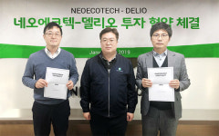 델리오, 네오에코텍으로부터 30억 투자 유치