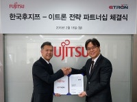 한국후지쯔, 이트론과 총판 계약 체결