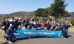 수산아이앤티, 보안 솔루션 협력사와 파트너 데이 열어