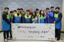 화이트정보통신, 굿윌스토어서 봉사 활동 펼쳐