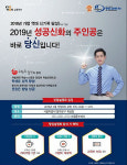 비타민하우스서울중부지사 | '빨간펜 수학의 달인' 서울중부지사, 4월 16·25일 창업설명회 개최