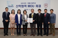 신도리코, 한봄고등학교와 3D프린팅 교육 MOU