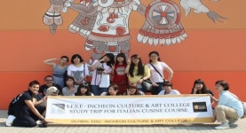 로이문화예술실용 전문학교 호텔조리학과과정, 이탈리아 IFSE 해외연수