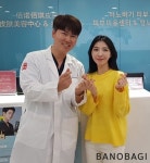 바노바기, 中 인기 왕홍 혜민과 손잡고 중화권 입지 강화 예정